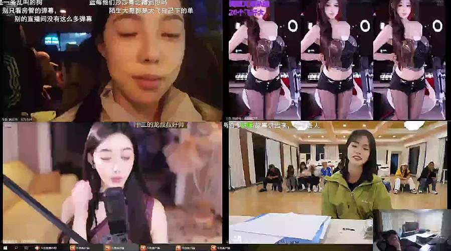 非正常人类观察中心