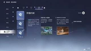 王者荣耀世界一起探索！