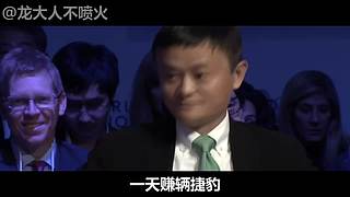 带您进入龙大人不喷火的搞笑天堂