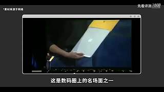 华为上线会 厉害邀请你连麦一起看