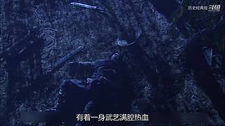 四大经典/水浒系列