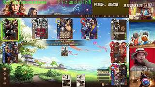 三国杀OL，十周年国战老萌新