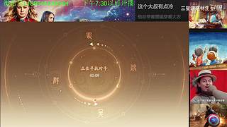 三国杀OL，十周年国战老萌新