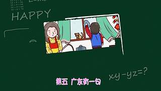 历史老撕的直播间