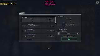 航天不知名奶龙