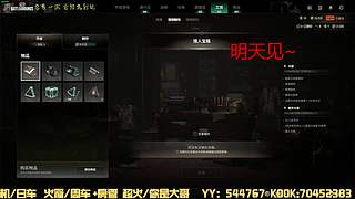 有位置，38离异带2娃！