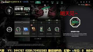 有位置，38离异带2娃！