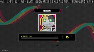 游戏要笑着玩 9601176