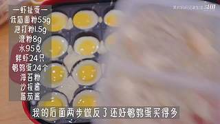 薯片妈妈数据生活的直播间