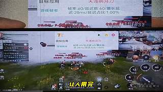 龙二哥测手机续航