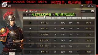 单碰瓷，极限中