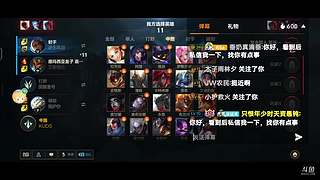你的樱奶吖的直播间