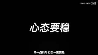 熊猫游戏视频的直播间