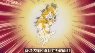 口音贼重的解说直播间