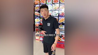 【搞笑】大金链子