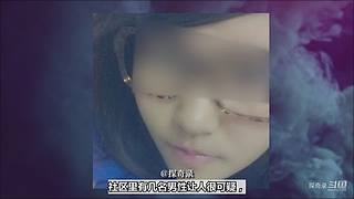 《探奇录-案件篇》