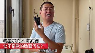 【搞笑孟文明】有趣的灵魂万里挑一