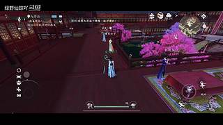 绿野仙踪吖的游戏直播间