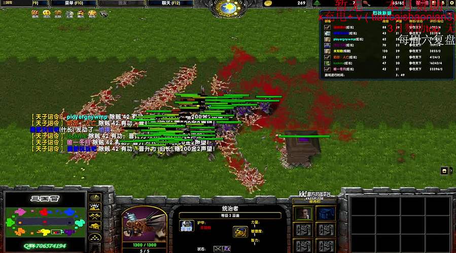 高三老朋友 三国雪 ！