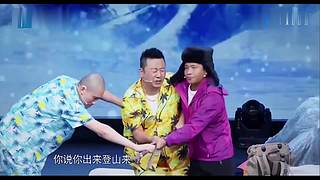 【咖妃驾到】宋小宝经典小品