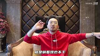 网红赤焰男孩来了！都是热知识