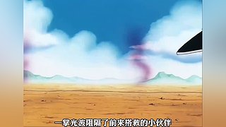 【樱木花道灌篮】PP动漫精彩解说