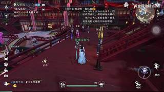 黄金风油精的游戏直播