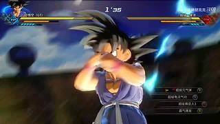 龙珠超战斗,悟空13段变身有问题能私聊