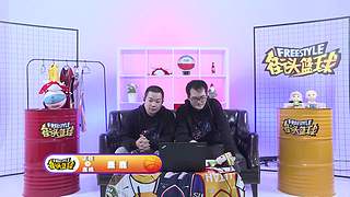 街头篮球赛事轮播间的直播间