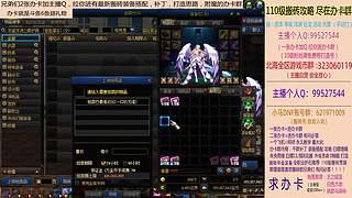 日搬50角色-目标200亿