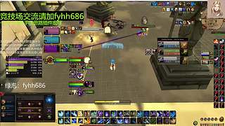 V法-全职业PVP上分(国美欧亚）