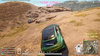 【流年】pubg启动！有车位