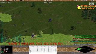 菜鸡 小黑龙 阿凯VS过往 大不船 雨儿