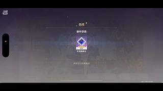 谁可够莫名其妙给我一个双爆风伤杯