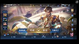 宇宙级伽罗世界级阿轲