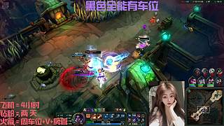 黑色全能 - 是个技输主播哦