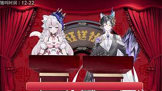 中午12播到晚上22