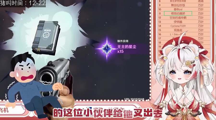 中午12播到晚上22