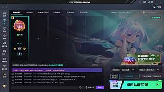 【万宝】努力百天我要上s