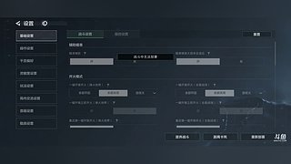 猎场，上车 10984149