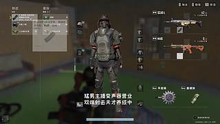 【美服】成为天才之前不关变声器