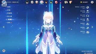 原神4.4直播季支援