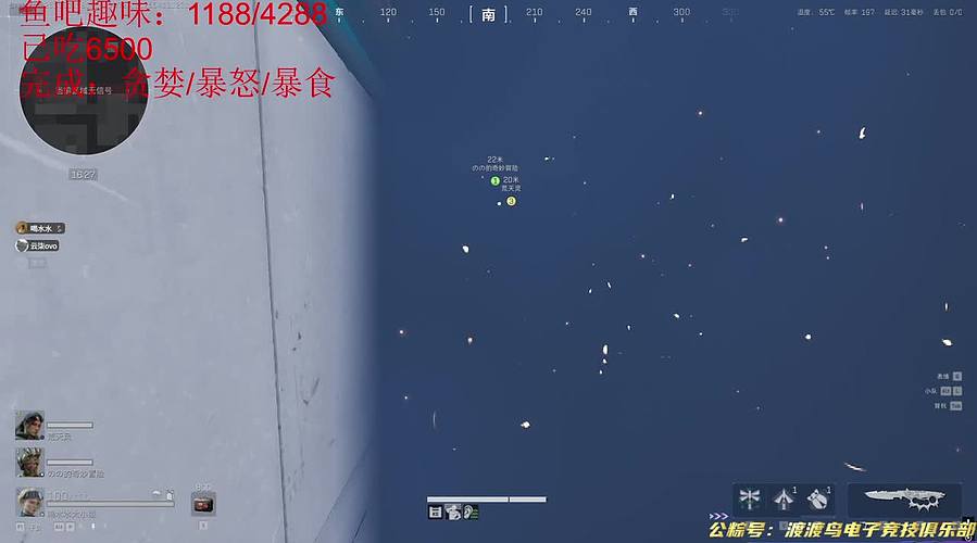 吃饭吃饭吃饭饭