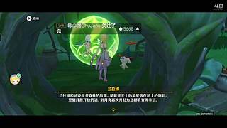 顾客94459330的直播间