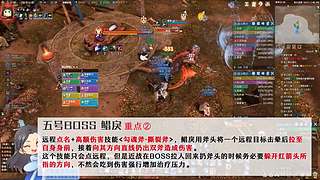 悄咪咪闪现一下