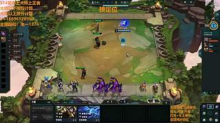 S16帮上分新赛季可外服