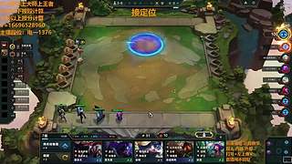 S16帮上分新赛季可外服