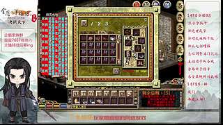 【金庸群侠传OL-至尊服】-小混混混江湖