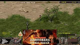 千年3端游、官服稳定运营17年