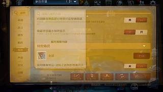 杰克雾刃没中被溜五台